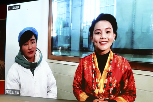 “百年承諾 千年跨越——56個民族一起奔小康”攝影展在京開幕