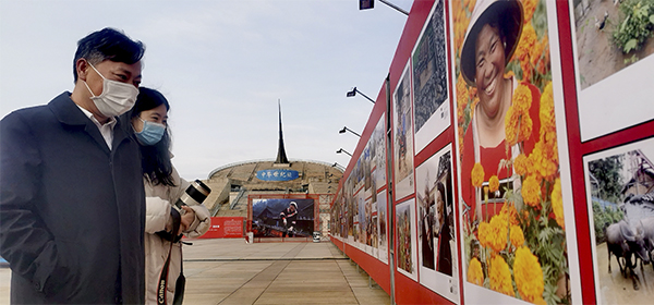 “百年承諾 千年跨越——56個民族一起奔小康”攝影展在京開幕