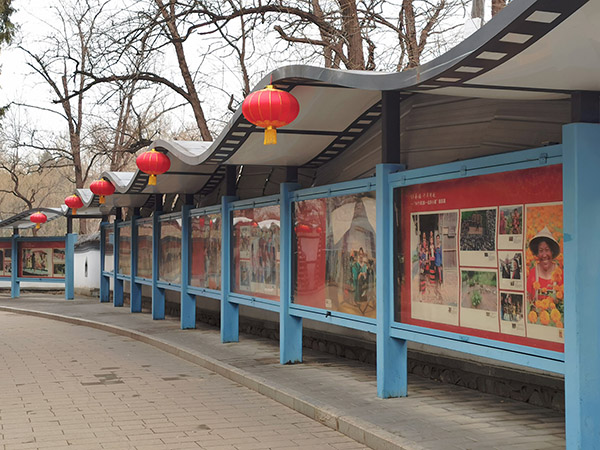 “56個民族一起奔小康”攝影展在北京玉淵潭公園舉辦