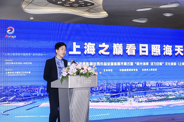 日照市副市長林彥芹致辭