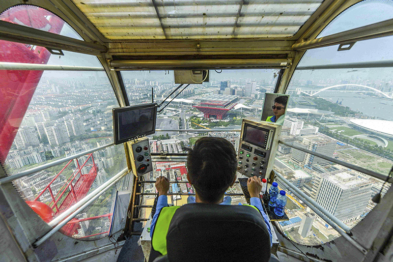 City dreamers 城市上空追夢(mèng)人