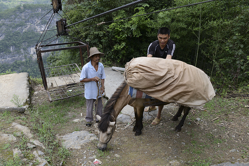 再見，索道 你好，公路