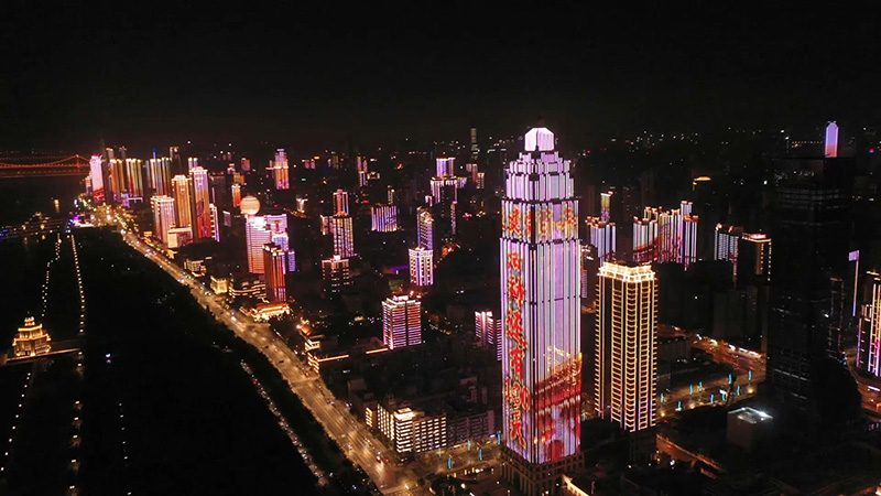 湖北武漢：無人機(jī)+燈光秀為慶祝中國(guó)共產(chǎn)黨建黨100周年?duì)I造良好氛圍【2】