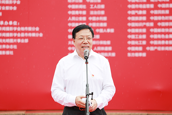 北京國際攝影周“百年奮斗 百年答卷” ——慶祝中國共產(chǎn)黨成立100周年新聞攝影展開幕