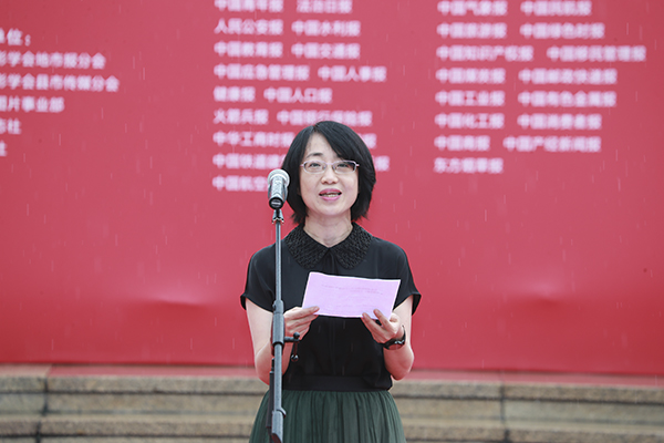 北京國際攝影周“百年奮斗 百年答卷” ——慶祝中國共產(chǎn)黨成立100周年新聞攝影展開幕