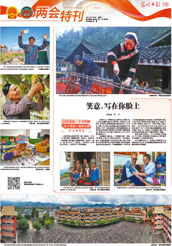 北京國際攝影周“百年奮斗 百年答卷” ——慶祝中國共產(chǎn)黨成立100周年新聞攝影展開幕