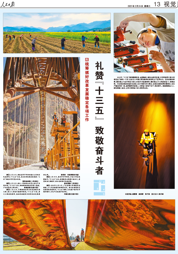 北京國際攝影周“百年奮斗 百年答卷” ——慶祝中國共產(chǎn)黨成立100周年新聞攝影展開幕