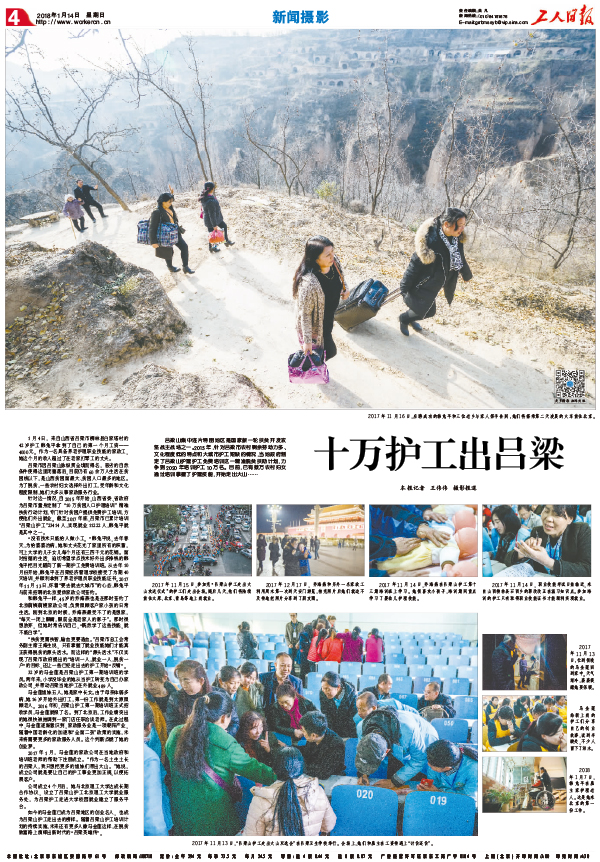 北京國際攝影周“百年奮斗 百年答卷” ——慶祝中國共產(chǎn)黨成立100周年新聞攝影展開幕