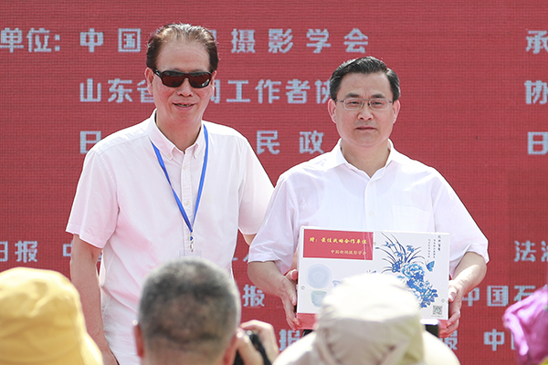 第四屆中國（日照）新聞攝影周開幕