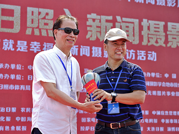 第四屆中國（日照）新聞攝影周開幕