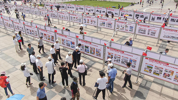 第四屆中國（日照）新聞攝影周開幕