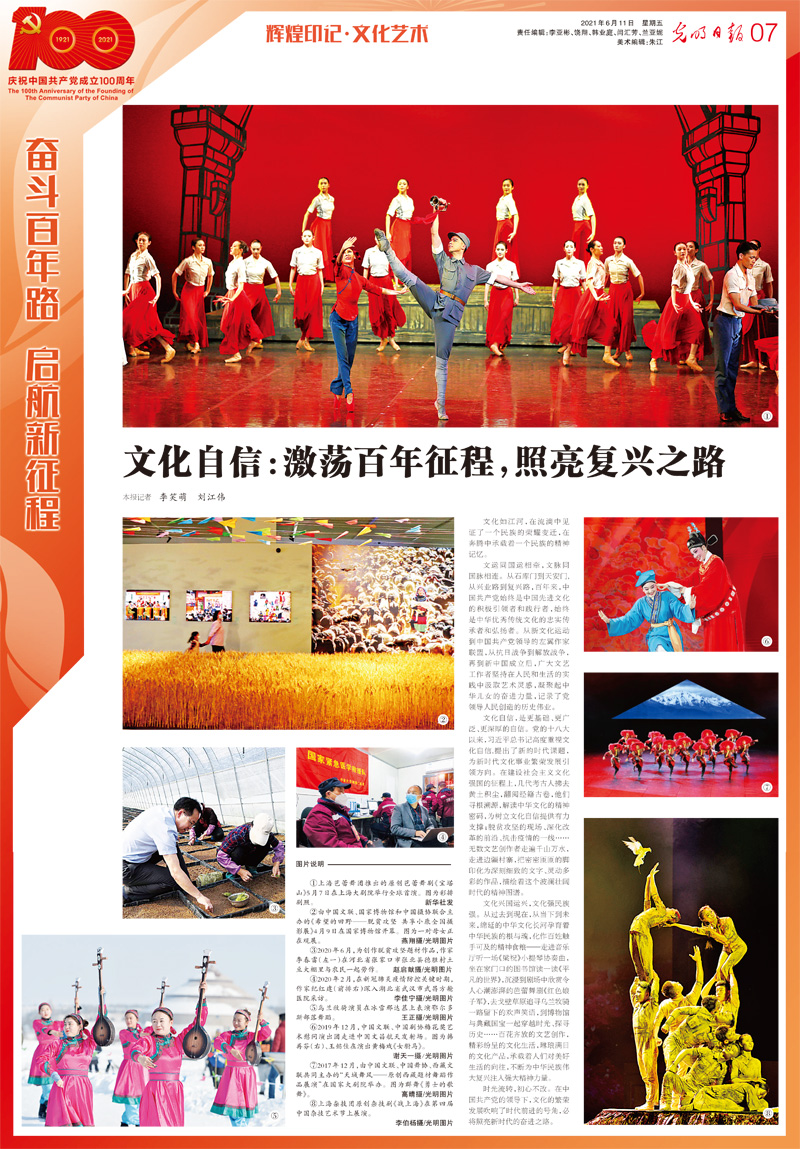 光明日?qǐng)?bào)