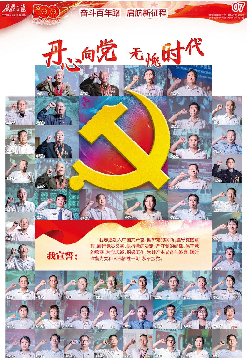 孝感日?qǐng)?bào)