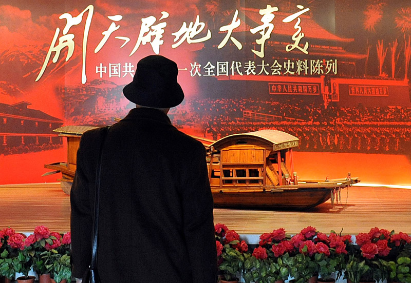 從“石庫門”到“天安門”——中國革命圣地巡禮