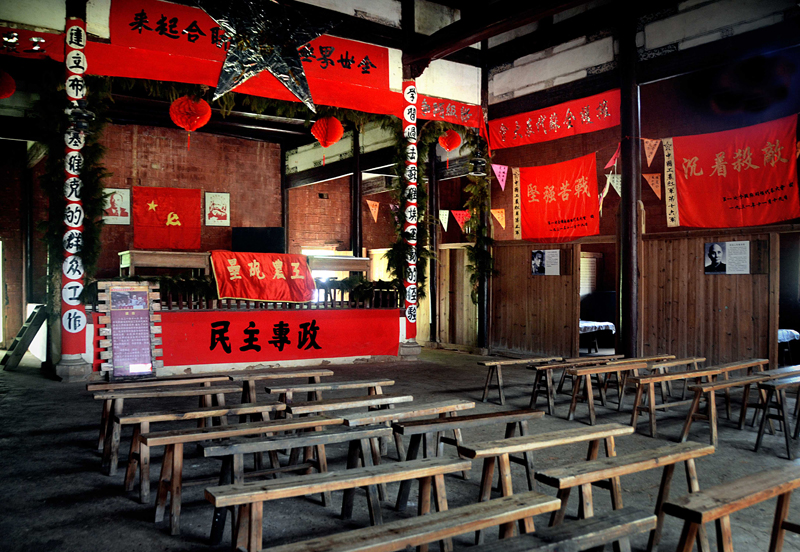 從“石庫門”到“天安門”——中國革命圣地巡禮