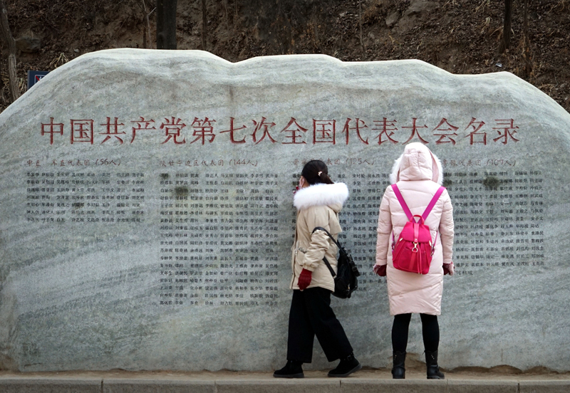 從“石庫門”到“天安門”——中國革命圣地巡禮