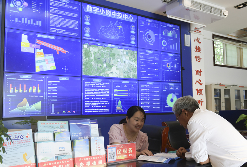 我們的家園——安徽小崗村