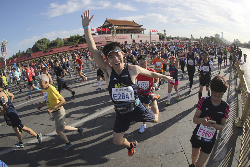 我們的家園——北京