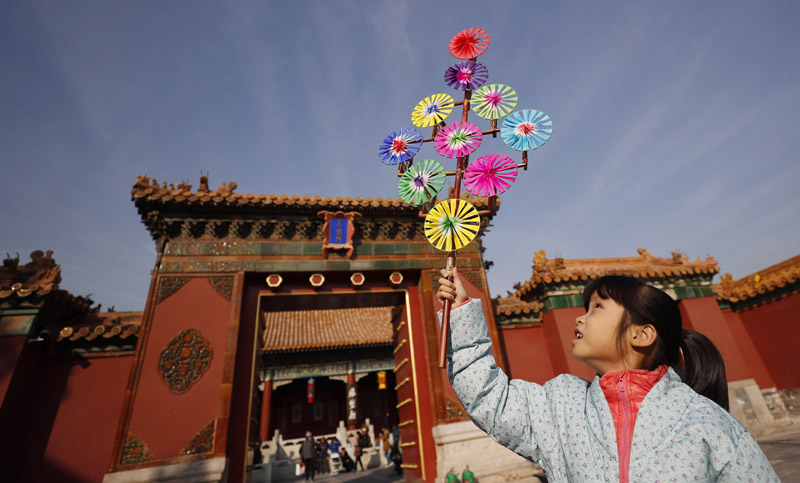 我們的家園——北京