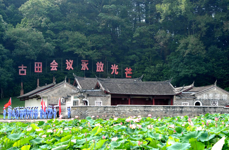 我們的家園——福建古田鎮(zhèn)