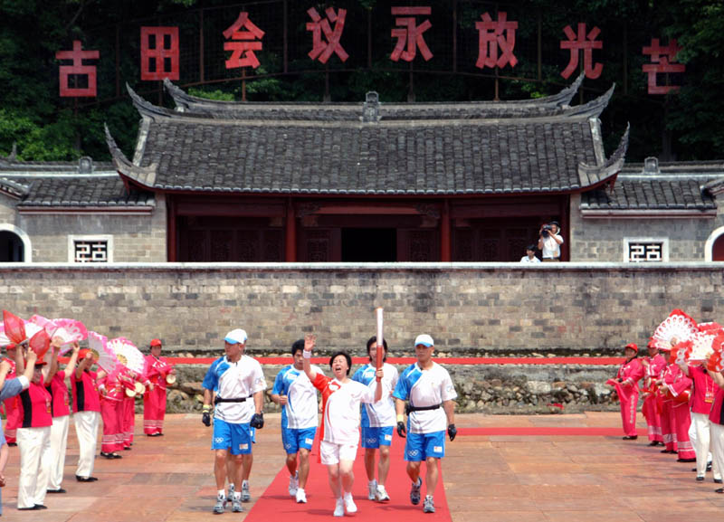 我們的家園——福建古田鎮(zhèn)