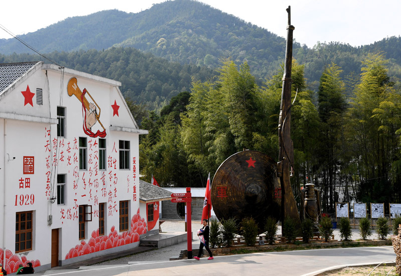 我們的家園——福建古田鎮(zhèn)