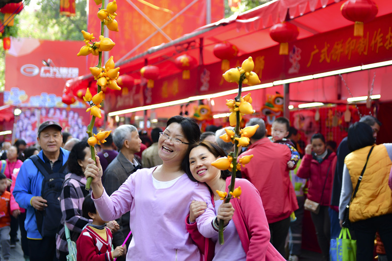 我們的家園——廣州