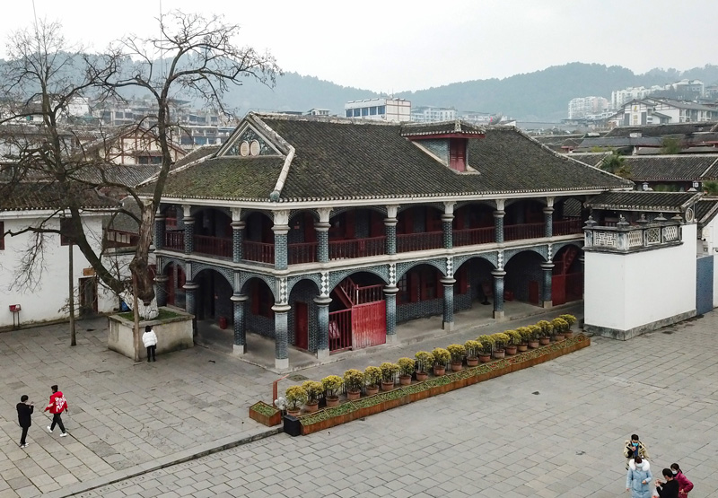 我們的家園——貴州