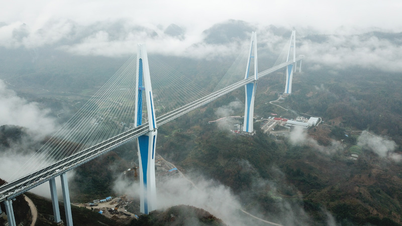 我們的家園——貴州