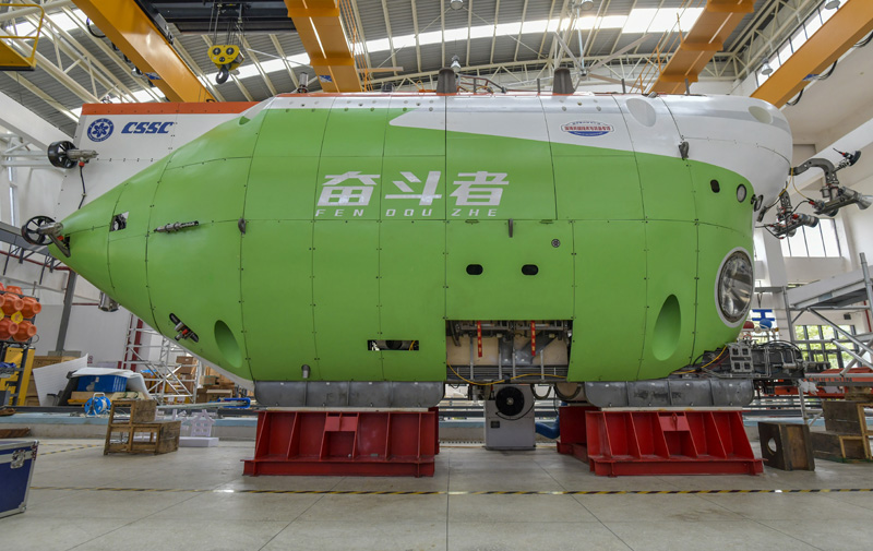 我們的家園——海南