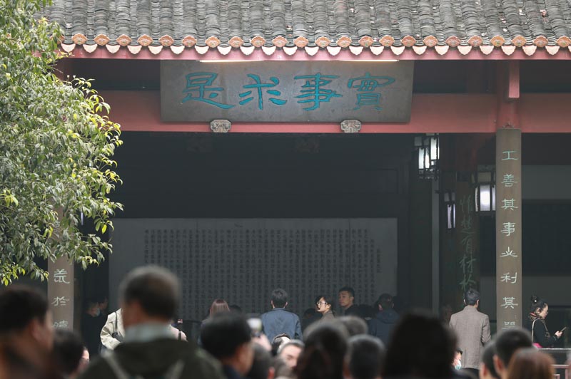 我們的家園——湖南長沙