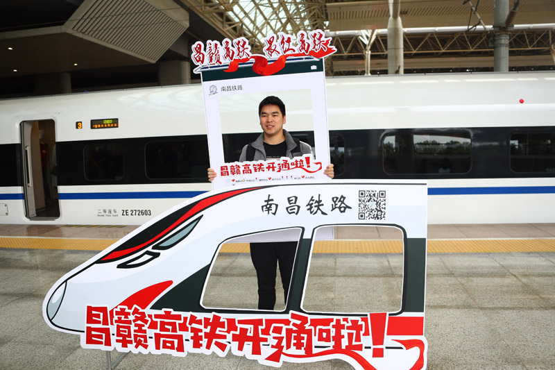 我們的家園——江西井岡山