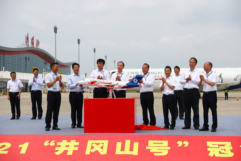 我們的家園——江西井岡山