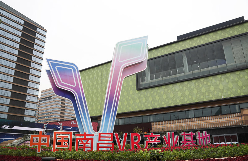 我們的家園——江西南昌