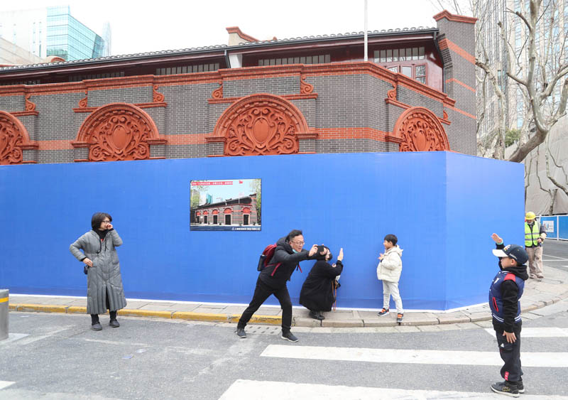 我們的家園——上海