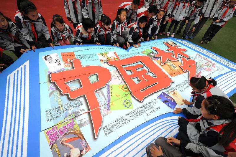 紅色記憶-珍貴瞬間