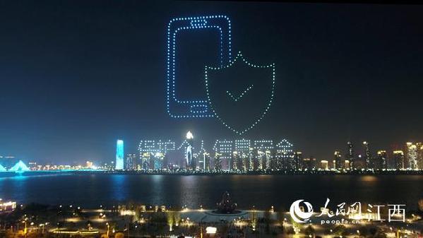 傳遞網(wǎng)絡(luò)安全常識 500架無人機(jī)贛江上空擺造型