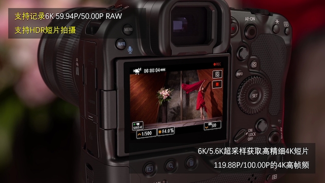 佳能發(fā)布全畫幅專微 EOS R3