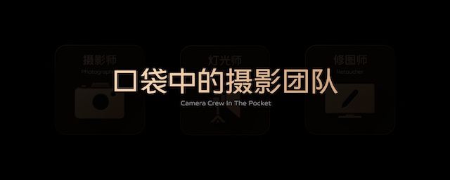 先鋒影像旗艦 vivo S12 系列發(fā)布