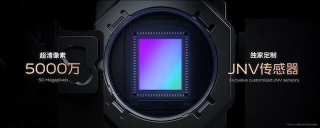 先鋒影像旗艦 vivo S12 系列發(fā)布