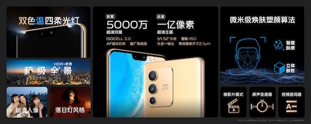 先鋒影像旗艦 vivo S12 系列發(fā)布