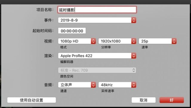 3步走，帶你玩轉(zhuǎn)延時(shí)攝影