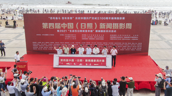 中國(guó)新聞攝影學(xué)會(huì)八屆四次理事會(huì)在線上舉行