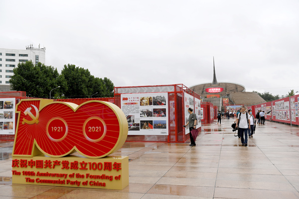 中國(guó)新聞攝影學(xué)會(huì)八屆四次理事會(huì)在線上舉行