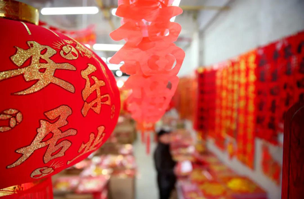 旺旺杯“春節(jié)七天樂”新聞攝影征集開始啦！