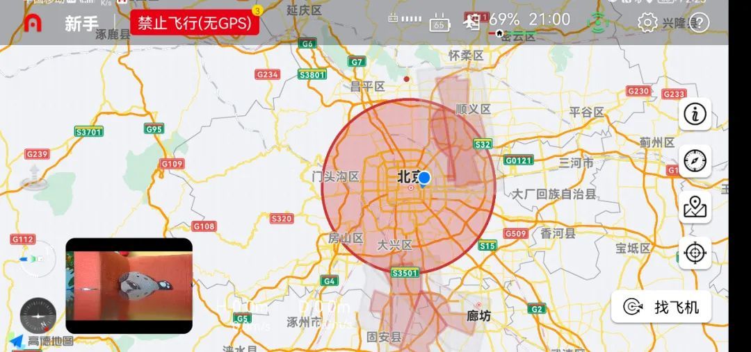 測(cè)評(píng)道通EVO Nano+袖珍無人機(jī)