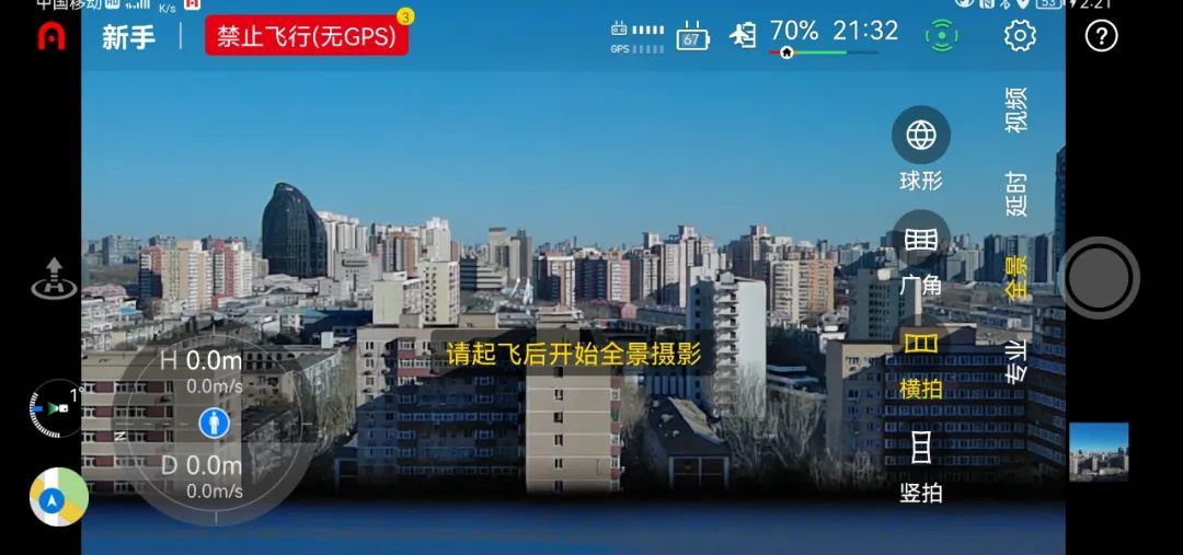 測(cè)評(píng)道通EVO Nano+袖珍無人機(jī)