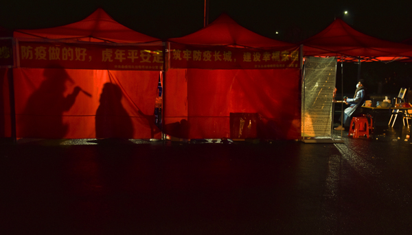 2022年旺旺杯“春節(jié)七天樂”新聞攝影征集活動定評會舉行