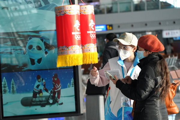 2022年旺旺杯“春節(jié)七天樂”新聞攝影征集活動定評會舉行