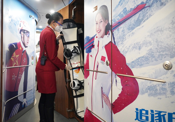 2022年旺旺杯“春節(jié)七天樂”新聞攝影征集活動定評會舉行